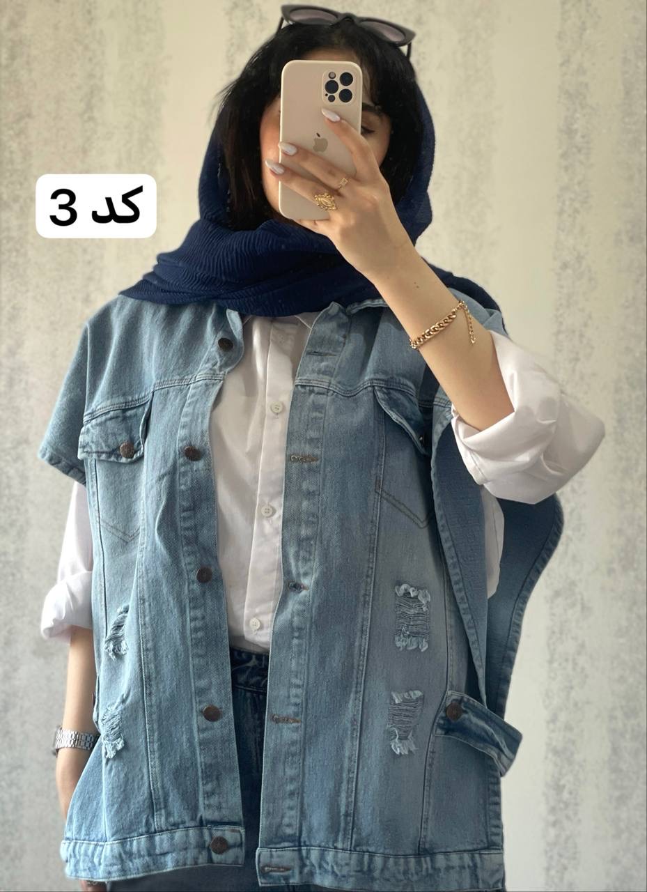 وست جین عسل استایل