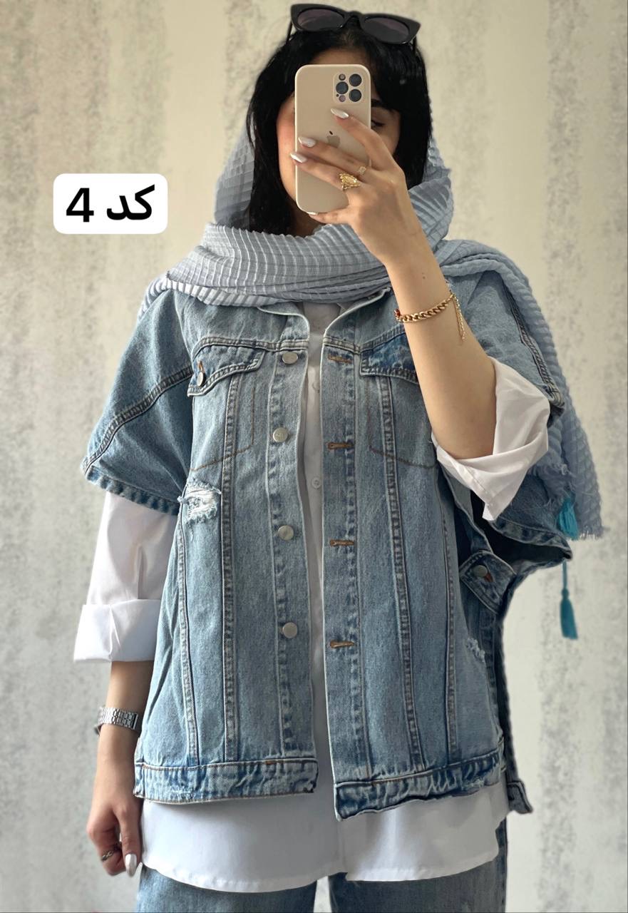 وست جین عسل استایل